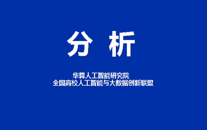 pg模拟器在线试玩南方科技大学校长薛其坤：量子计算降低能耗支撑人工智能持续发展(图2)