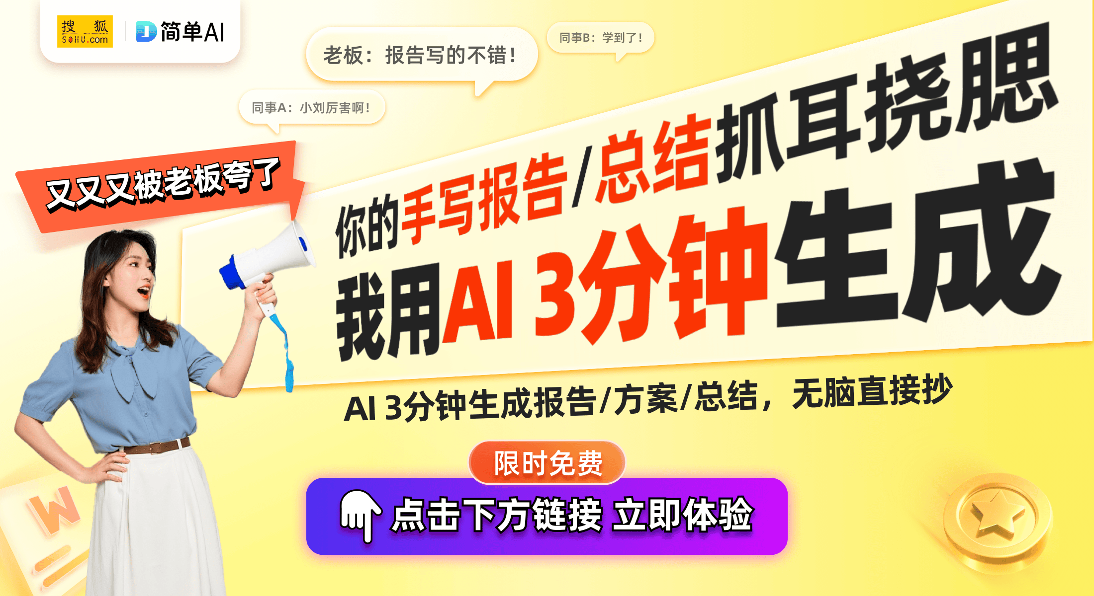 电子pg游戏赛莱克斯微系统科技新专利提升电子器件可靠性助力智能科技未来